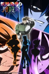 Anh Hùng Bất Tỉnh Và Công Chúa Ám Sát The Shy Hero and the Assassin Princesses