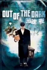Chuyên Gia Bắt Ma Out of the Dark