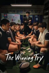 Đội Tuyển Kì Tích The Winning Try