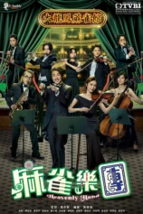 Giai Điệu Của Định Mệnh Heavenly Hand