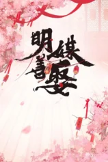 Minh Môi Thiện Thú Better Halves