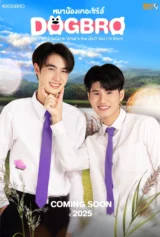 Phải Lòng Cún Con DogBro