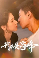 Tôi Chính Là Cao Phong My CEO in Disguise