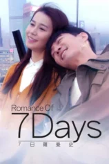 7 Ngày Lãng Mạn Romance Of 7 Days