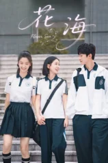 Biển Hoa Flower Sea