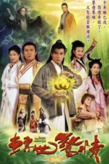 Chuyển Thế Kinh Tình The Battle Against Evil