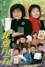 Cơ Hội Mong Manh Slim Chances