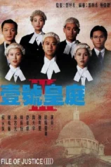 Hồ Sơ Công Lý (Phần 3) The File Of Justice (Season 3)