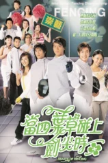 Kiếm Thuật Tinh Túy Hearts of Fencing