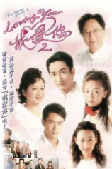 Mặt Trái Tình Yêu (phần 2) The Threat Of Love (Season 2)