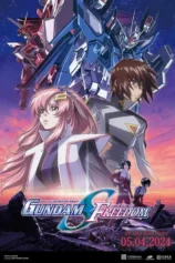 Mobile Suit Gundam SEED FREEDOM Mobile Suit Gundam SEED FREEDOM
