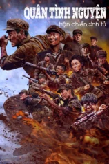 Quân Tình Nguyện: Trận Chiến Sinh Tử The Volunteers: The Battle of Life and Death