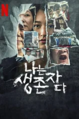 Tiếng Vọng Của Người Sống Sót: Thảm Án Tại Hàn Quốc The Echoes of Survivors: Inside Korea's Tragedies