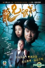 Truy Nhật Hào Hùng The Edge of Righteousness