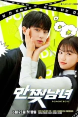 Bạn Trai Tôi Là Nhân Vật Truyện Tranh Pop Out Boy!