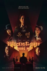 Bóng Ma: Gián Điệp Phantom