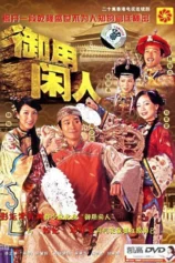 Bóng Vua The Prince's Shadow