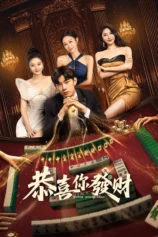 Chúc Bạn Phát Tài Money Money Come