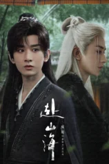 Phó Sơn Hải The Journey of Legend