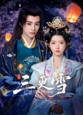 Tuyết Canh Ba The Tower of Whispers