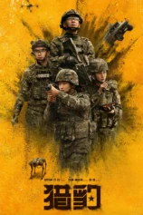 Báo Săn The Cheetah