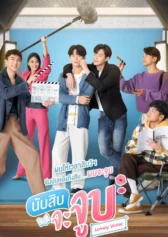 Đếm 10 Là Hôn Lovely Writer