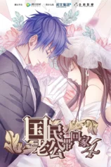 Đưa Ông Xã Quốc Dân Về Nhà (Phần 4) National Husband Bring Home (Season 4)