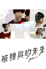 GIVEN – Khơi Dậy Đam Mê Given