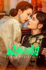 Kiên Trì Như Cô Ấy Be Her Resilience