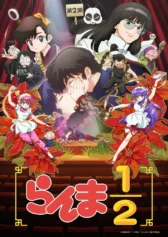 Ranma1/2 (Phần 2) Ranma1/2 (Season 2)