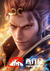 Tây Hành Kỷ (Phần 5) – Ngoại Truyện The Westward (Season 5)