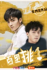 Tinh hoa của mùa màng One in a Hundred