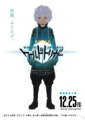 World Trigger (Phần 2) World Trigger (Season 2)