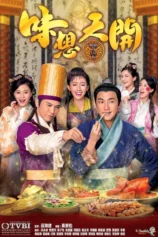 Ẩm Thực Tranh Tài Recipes to Live By