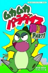 Chú Khủng Long Con Ham Ăn Muka Muka Paradise