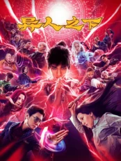 Dị Nhân Chi Hạ The Traveller