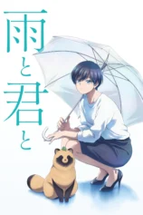 Em Đến Cùng Mưa With You and the Rain