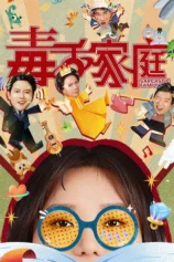 Gia Đình Độc Miệng Sarcastic Family