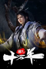 Luyện Khí Mười Vạn Năm One Hundred Thousand Years of Qi Refining