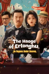 The Haoge of Erlonghu: No Rogues Under Heaven The Underworld