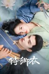 Thạch Thanh Nghĩa Shi Qing Yi