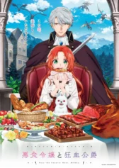 Tiểu Thư Tham Ăn Và Công Tước Ma Cà Rồng Pass the Monster Meat, Milady!