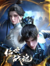 Tuyệt Thế Chiến Hồn Peerless Battle Spirit