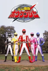 Chiến Đội Phiêu Lưu Boukenger GoGo Sentai Boukenger