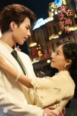 Đợi Người GIữa Cửu U Wo Zai Zhe Li Deng Ni