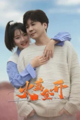 Hỏa Lệ Toàn Khai Lychees in Full Bloom