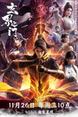 Huyền Giới Chi Môn The Gate Of Mystical Realm