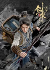 Kiếm Lai (Phần 2) Sword of Coming (Season 2)