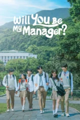 Làm Quản Lý Của Tớ Nhé Will You Be My Manager?
