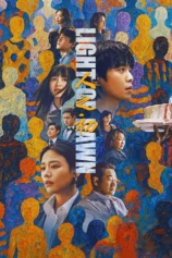 Nhân Chi Sơ Light of Dawn